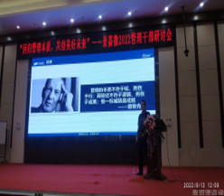 景嘉微干部標準項目