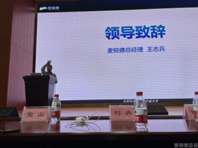 景嘉微干部標準項目