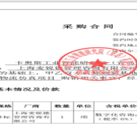 合力叉車蚌液基地工廠數(shù)字化項(xiàng)目