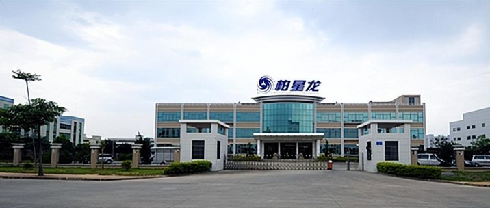 柏星龍阿米巴經營咨詢顧問輔導項目
