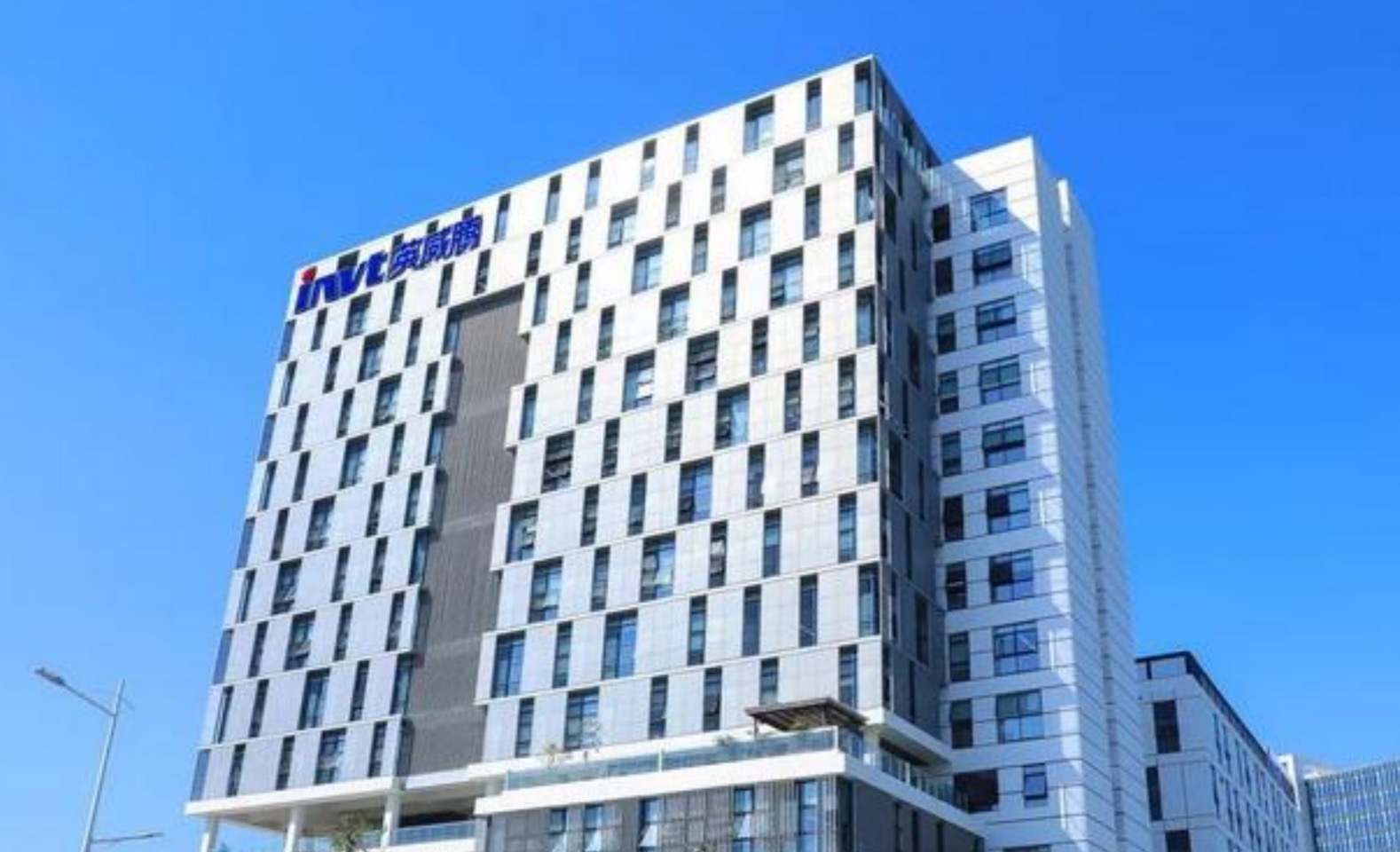 英威騰集團一體化管理體系建設項目