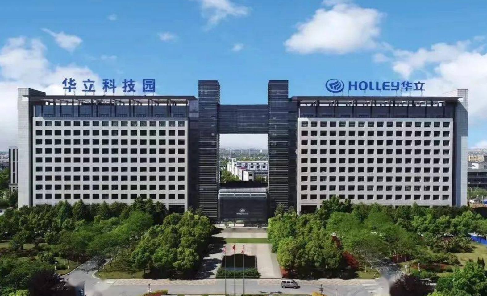 華立集團任職資格體系建設項目