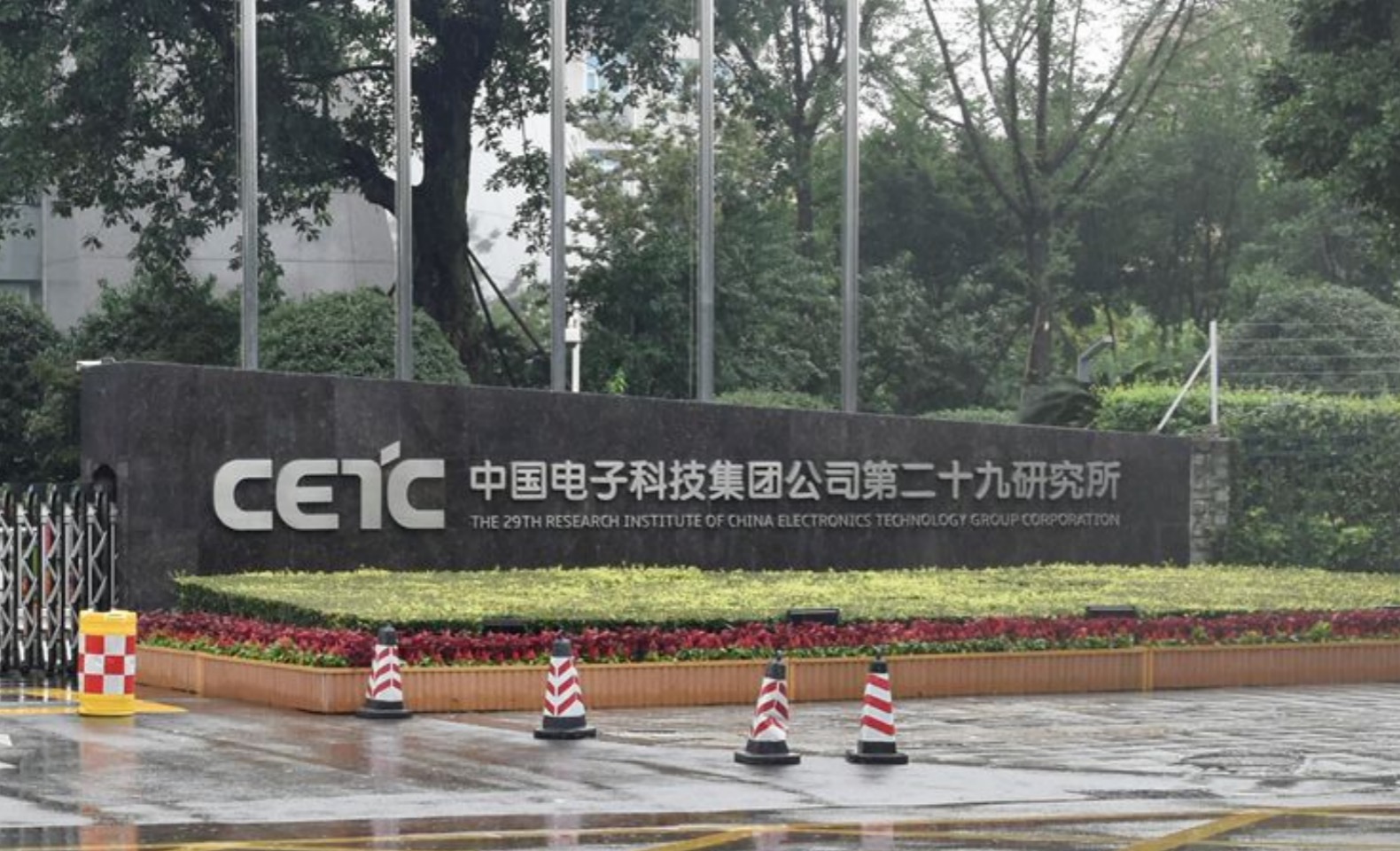 中國電科二十九所產品經理任職資格項目