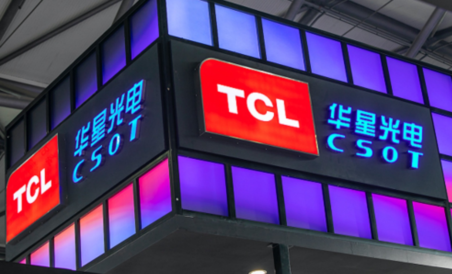 TCL華星光電能力體系咨詢合作（持續六期）