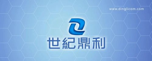珠海世紀鼎利《并行產品開發管理》培訓