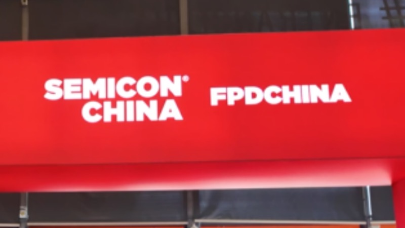 從SEMICON CHINA2024 看“芯”時代全球半導體發展格局中的中國力量及麥銳德客戶（部分）盤點