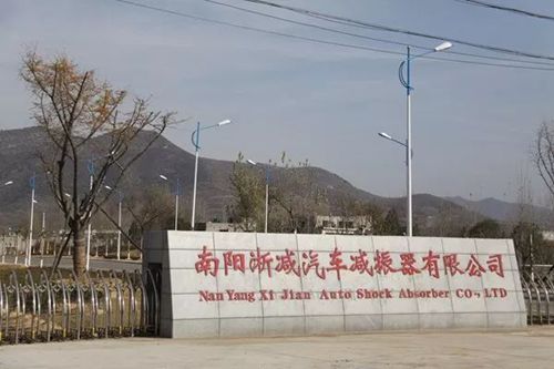 河南金冠集團(tuán)管理提升項(xiàng)目