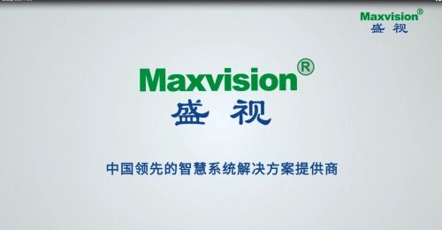 盛視科技管理提升項(xiàng)目