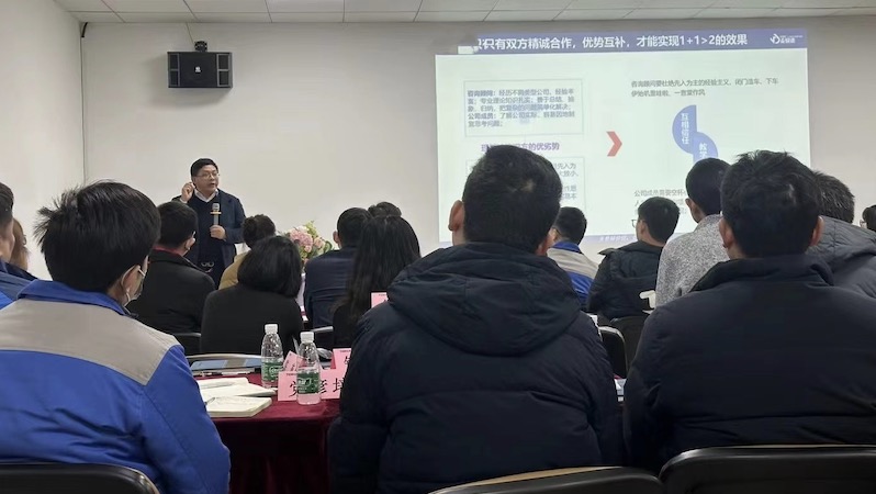 項目簡訊 | 麥銳德與江蘇高科技裝備企業攜手啟動IPD研發變革項目