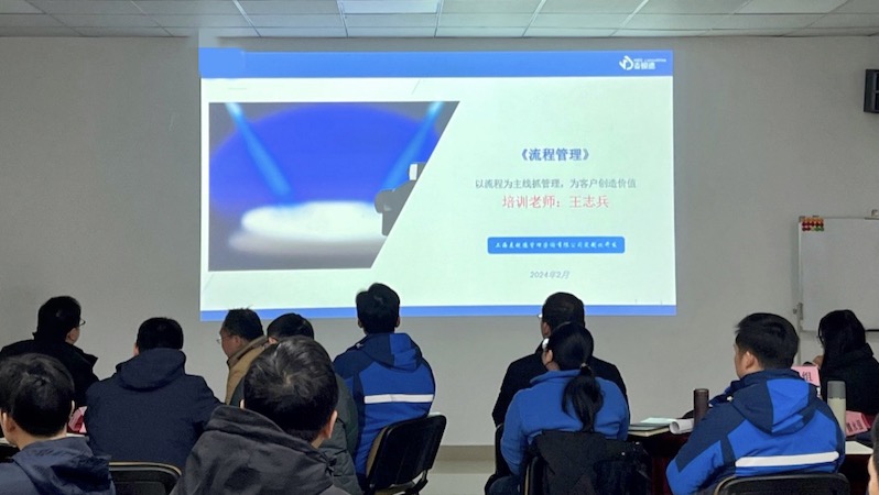 項目簡訊 | 元宵佳節練內功，賦能培訓啟新篇