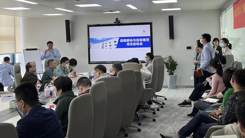 項目簡訊 | 中肽生化戰(zhàn)略解碼與目標績效落地項目開工！