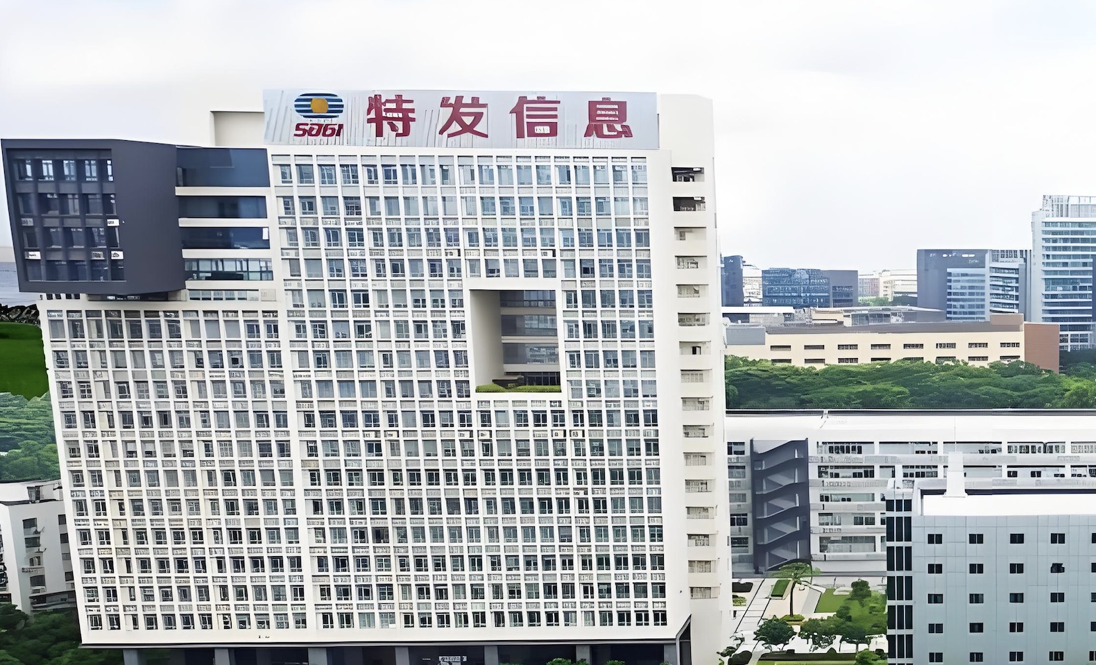 特發泰科服務體系建設項目