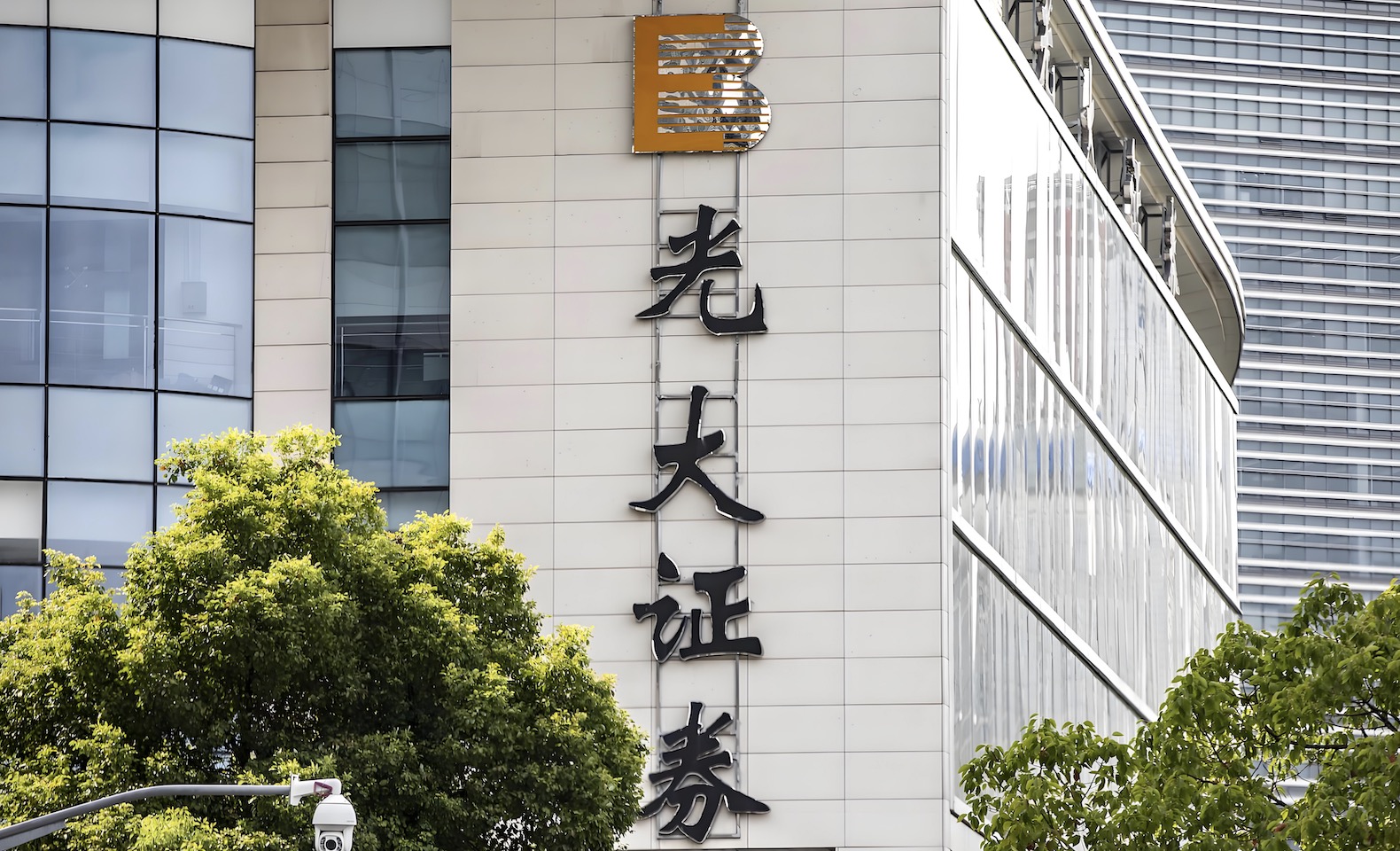 光大證券運營流程優化項目