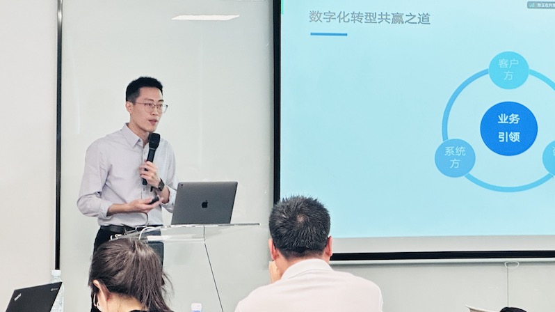 麥銳德受邀參加鼎捷“鼎聚生態(tài)力量，創(chuàng)享數(shù)智未來”生態(tài)伙伴交流會(huì)
