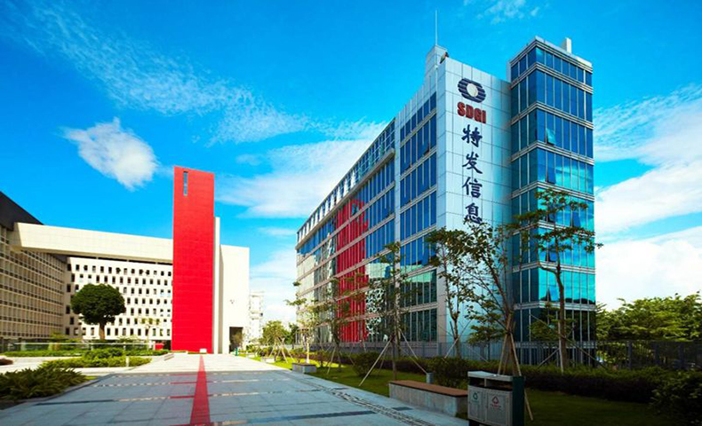 特發(fā)信息人力資源薪酬體系建設(shè)項目