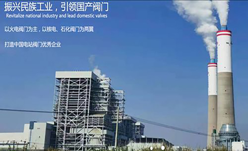 東方電氣啟能（深圳）科技授權體系咨詢項目