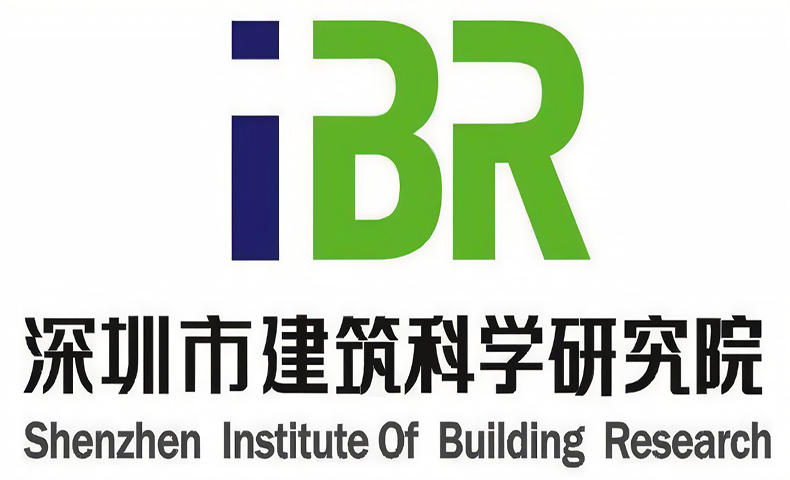 深圳建科院建材質(zhì)檢站績(jī)效管理體系項(xiàng)目