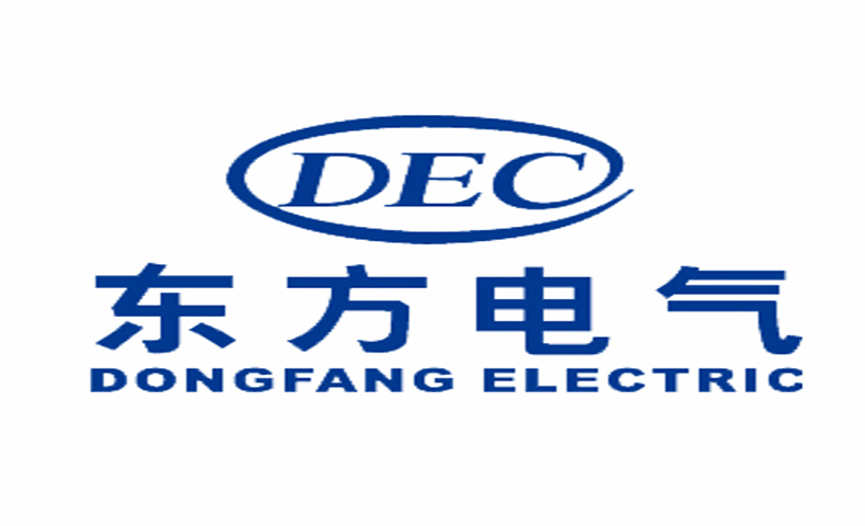 東方電氣東方鍋爐管理提升咨詢項目