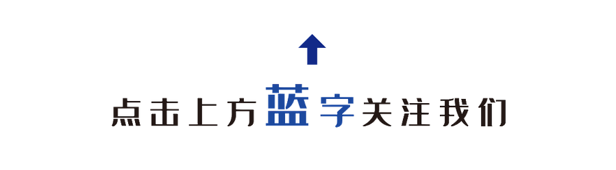 從SEMICON CHINA2024 看“芯”時代全球半導體發展格局中的中國力量及麥銳德客戶（部分）盤點(圖1)