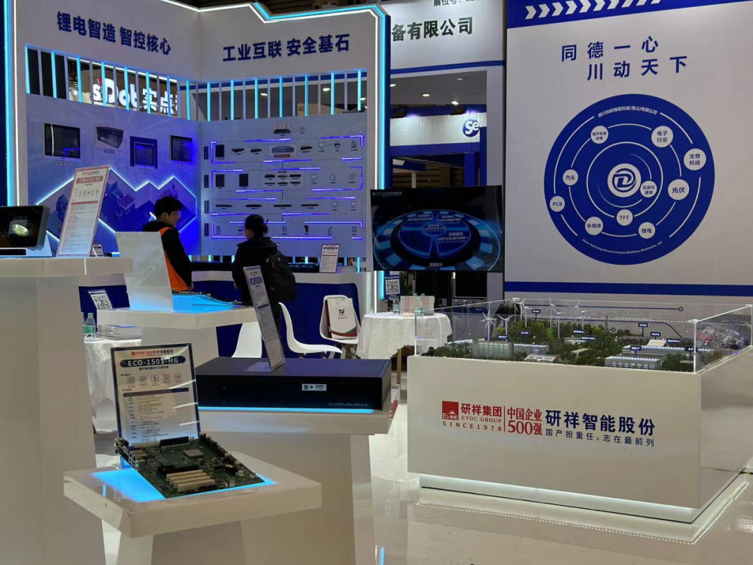 從SEMICON CHINA2024 看“芯”時代全球半導(dǎo)體發(fā)展格局中的中國力量及麥銳德客戶（部分）盤點(圖13)
