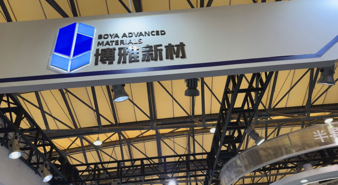 從SEMICON CHINA2024 看“芯”時代全球半導(dǎo)體發(fā)展格局中的中國力量及麥銳德客戶（部分）盤點(圖15)