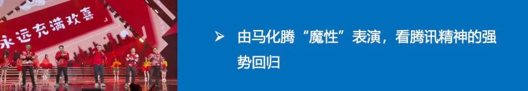 項目動態 | 攜手持續變革，推動快速發展(圖12)