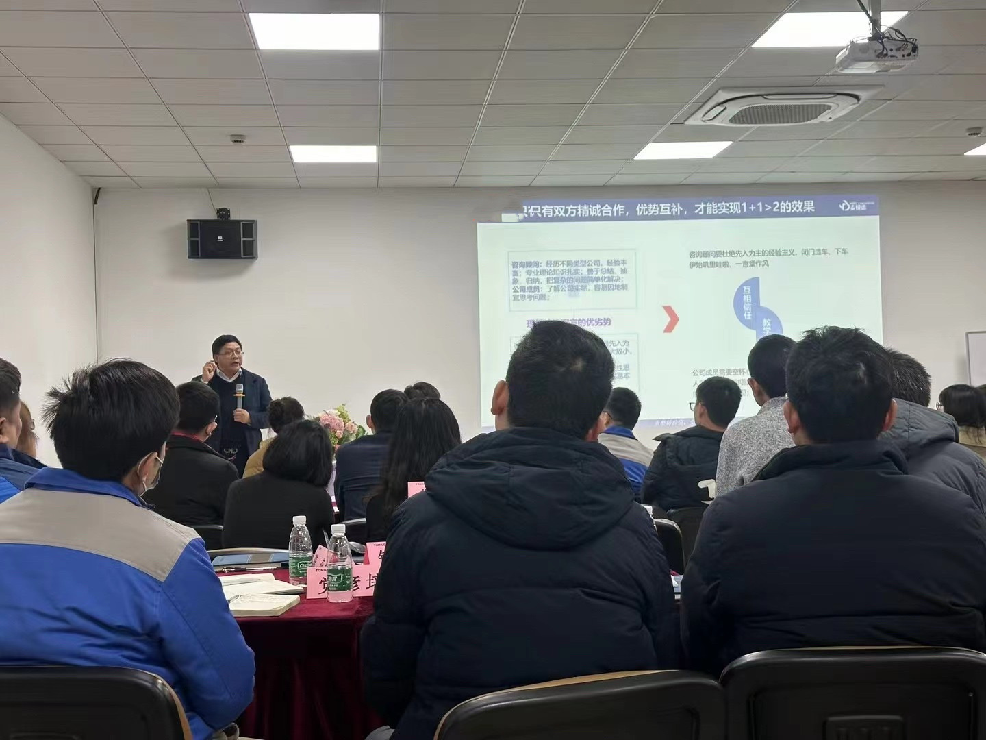 項目動態 | 麥銳德與江蘇高科技裝備企業攜手啟動IPD研發變革項目(圖1)