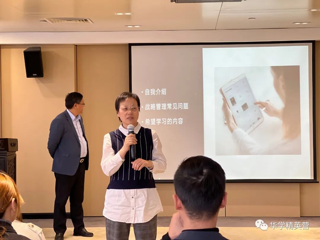 麥銳德商學院&中國對外經濟貿易信托聯合舉辦DSTE戰略高管特訓營精彩回顧！(圖5)