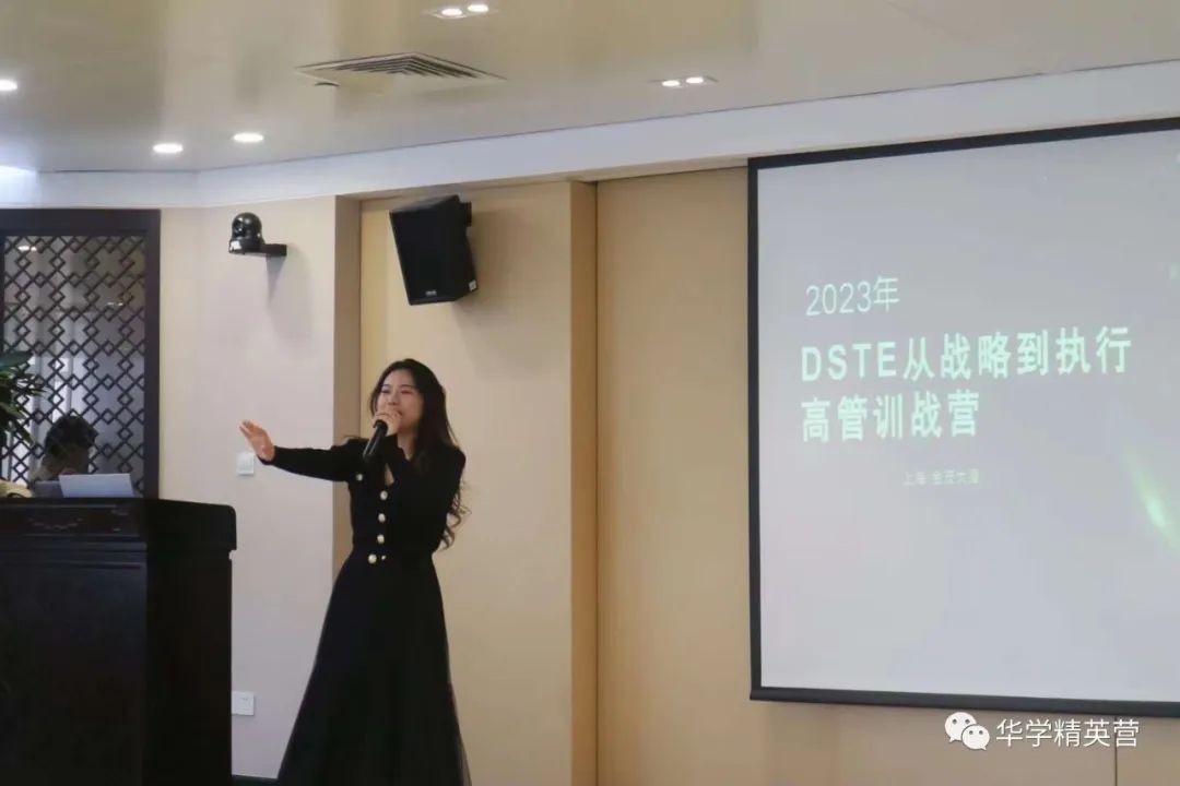 麥銳德商學院&中國對外經濟貿易信托聯合舉辦DSTE戰略高管特訓營精彩回顧！(圖4)