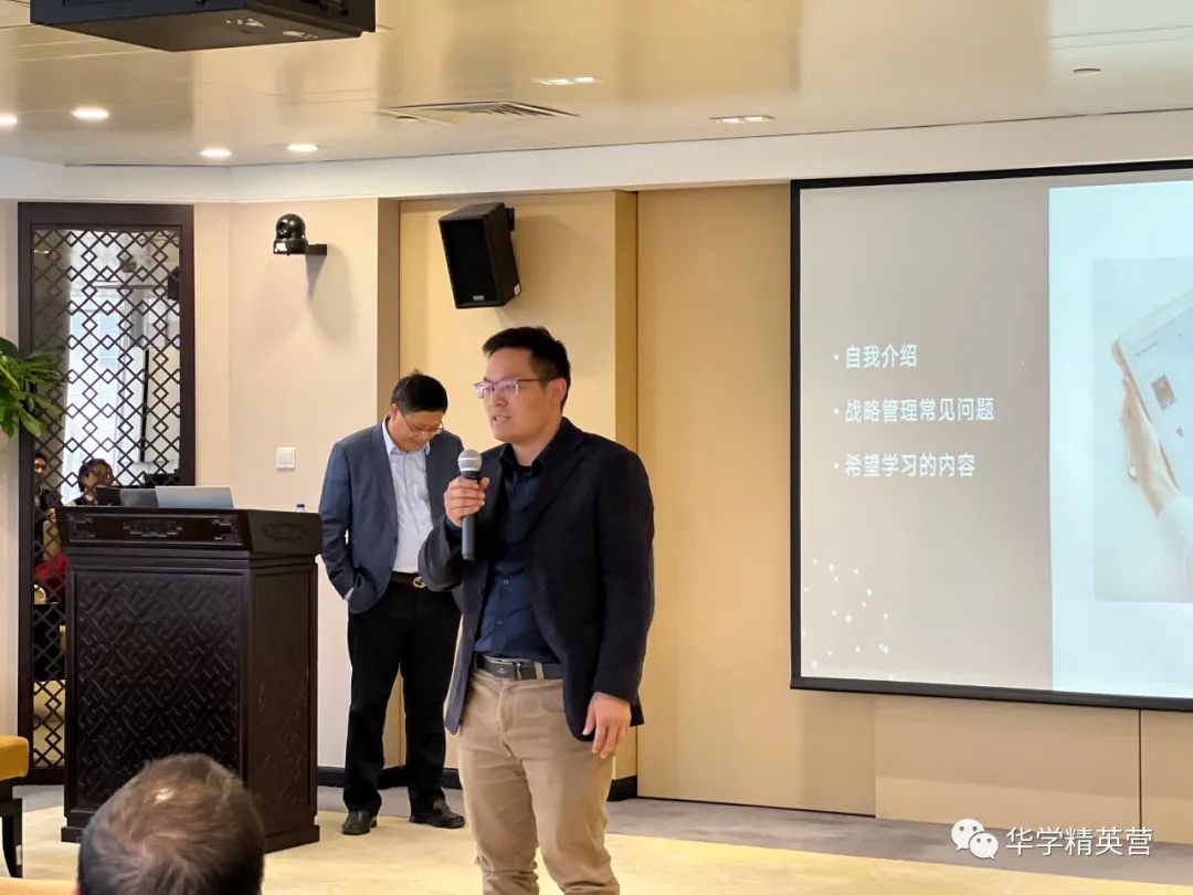 麥銳德商學院&中國對外經濟貿易信托聯合舉辦DSTE戰略高管特訓營精彩回顧！(圖6)
