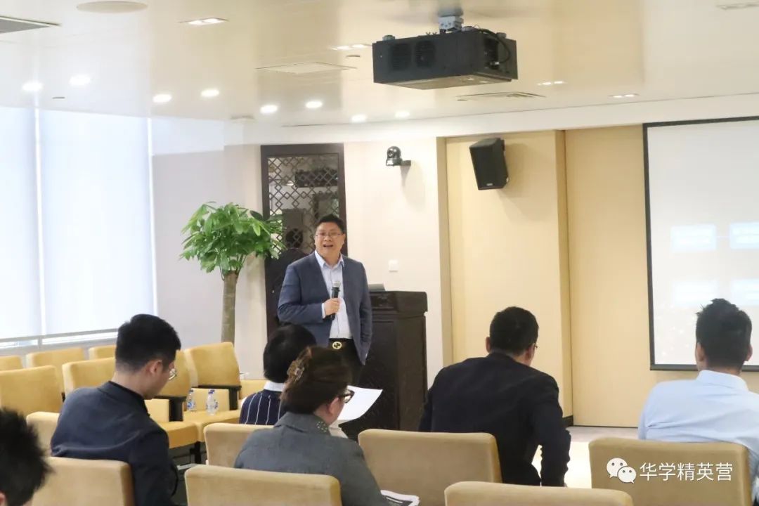 麥銳德商學院&中國對外經濟貿易信托聯合舉辦DSTE戰略高管特訓營精彩回顧！(圖7)