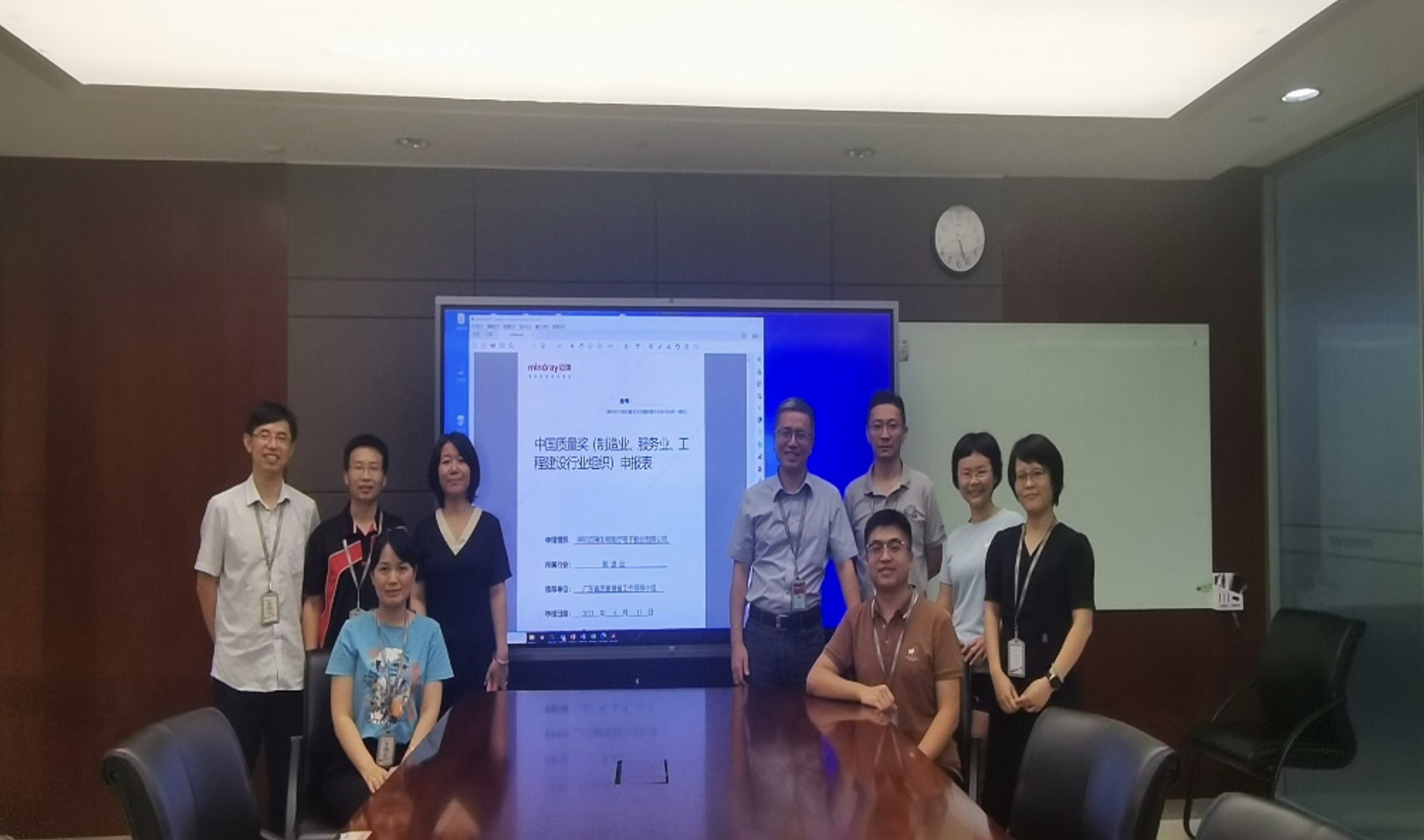 項目簡訊｜邁瑞醫療質量提升&國家質量申報項目取得階段成果！(圖1)