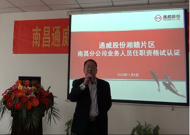 【標(biāo)桿變革實(shí)踐】通威股份系列文章：服務(wù)營(yíng)銷如何助力通威再創(chuàng)輝煌（二）(圖7)
