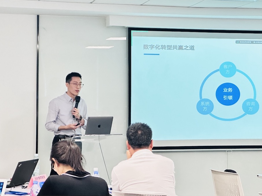 麥銳德受邀參加鼎捷“鼎聚生態力量，創享數智未來”生態伙伴交流會(圖2)
