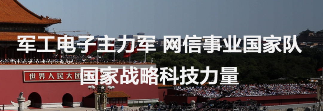 最新《財富》中國500強發(fā)布！麥銳德服務超百家客戶上榜！(圖91)