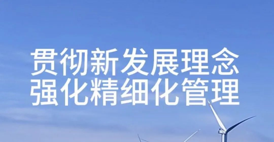最新《財富》中國500強發(fā)布！麥銳德服務超百家客戶上榜！(圖97)