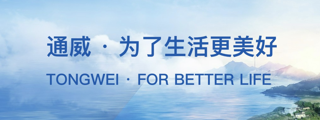最新《財富》中國500強發(fā)布！麥銳德服務超百家客戶上榜！(圖121)