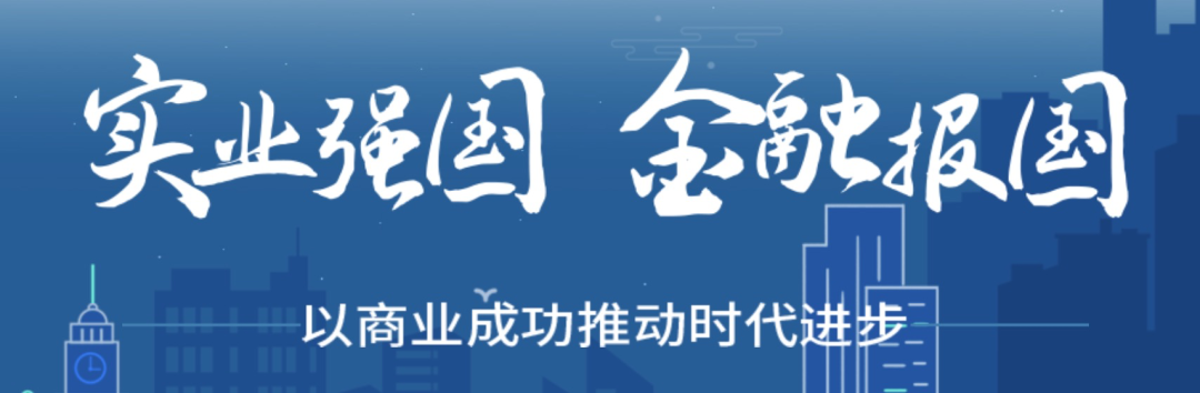 最新《財富》中國500強發(fā)布！麥銳德服務超百家客戶上榜！(圖127)