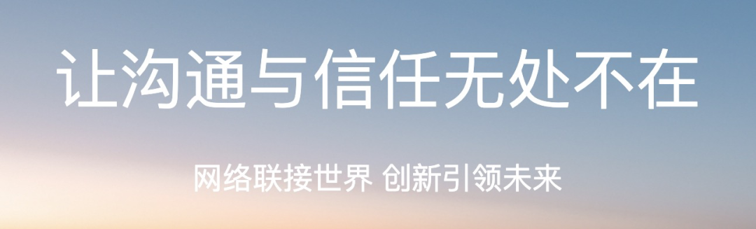 最新《財富》中國500強發(fā)布！麥銳德服務超百家客戶上榜！(圖145)