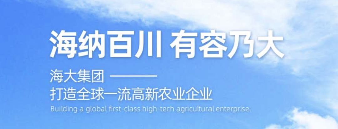 最新《財富》中國500強發(fā)布！麥銳德服務超百家客戶上榜！(圖151)