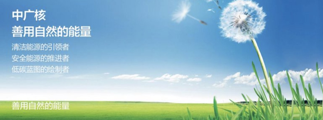 最新《財富》中國500強發(fā)布！麥銳德服務超百家客戶上榜！(圖169)
