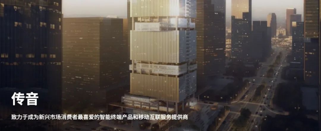 最新《財富》中國500強發(fā)布！麥銳德服務超百家客戶上榜！(圖175)