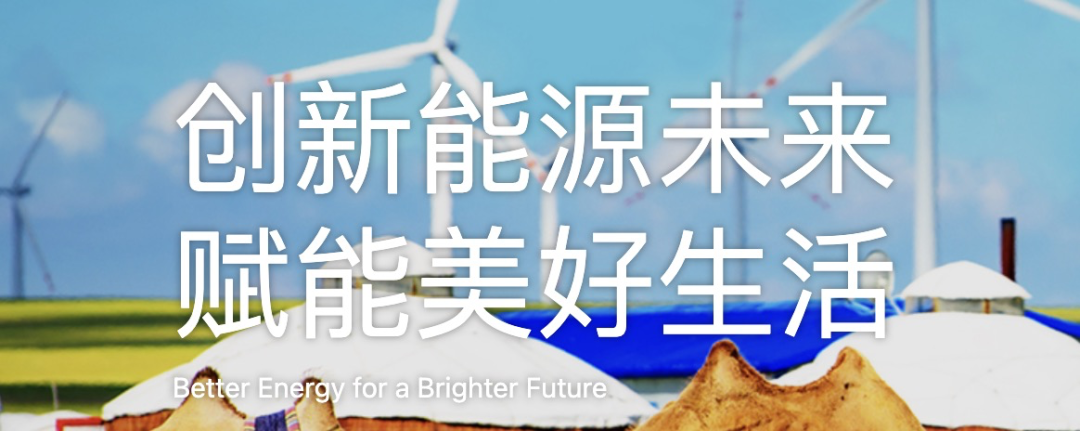 最新《財富》中國500強發(fā)布！麥銳德服務超百家客戶上榜！(圖181)