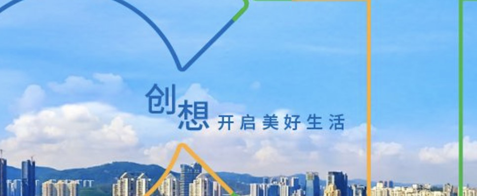 最新《財富》中國500強發(fā)布！麥銳德服務超百家客戶上榜！(圖187)
