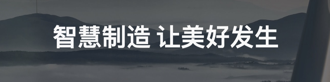 最新《財富》中國500強發(fā)布！麥銳德服務超百家客戶上榜！(圖199)