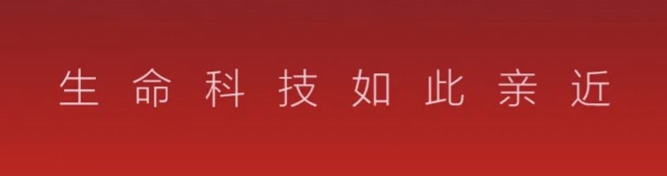 最新《財富》中國500強發(fā)布！麥銳德服務超百家客戶上榜！(圖211)