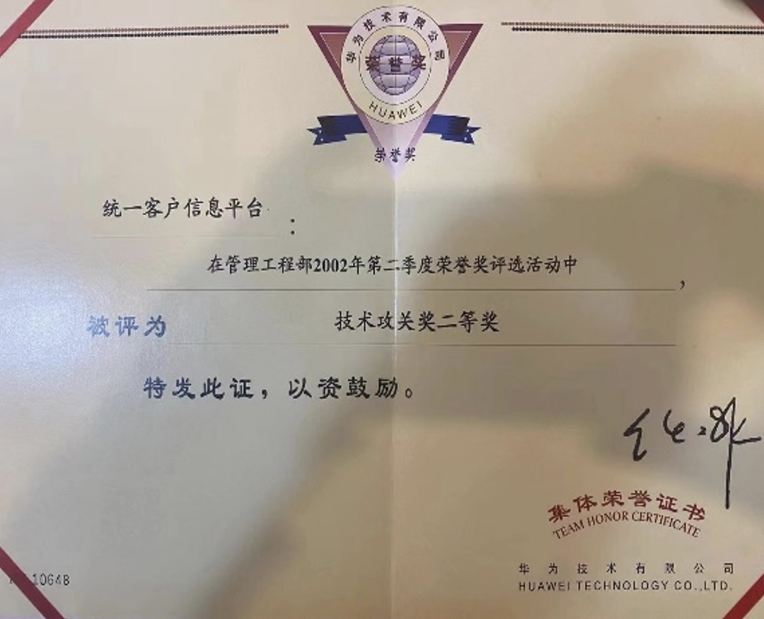ISC（集成供應鏈）中銷售流程的升級指南(圖5)