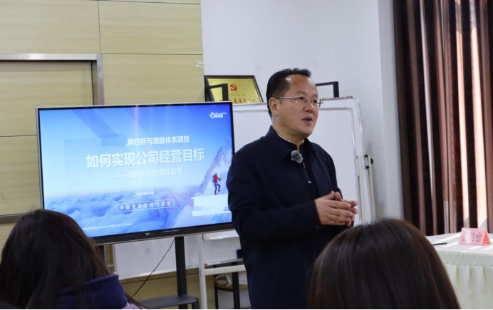 項目簡訊|浙江某新能源企業營銷體系目標簽署大會及賦能培訓順利舉行(圖6)