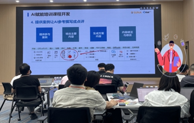 項目動態|麥銳德輔導某企業賦能內訓師，激活人才培養新動能(圖1)
