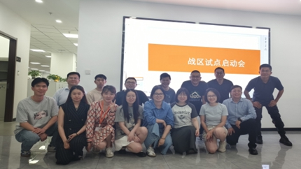 項目動態|麥銳德輔導某企業開展LTC營銷戰區輔導，敏捷破局+數智賦能新增長！(圖1)